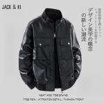 جاكيت رجالي من عربكو