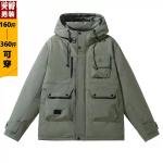 جاكيت رجالي من عربكو