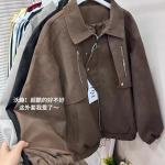 جاكيت رجالي من عربكو