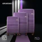 شنط سفر Airplan – عروض خاصة لتجار الجملة