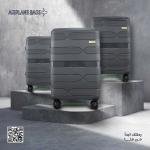 شنط سفر Airplan – عروض خاصة لتجار الجملة