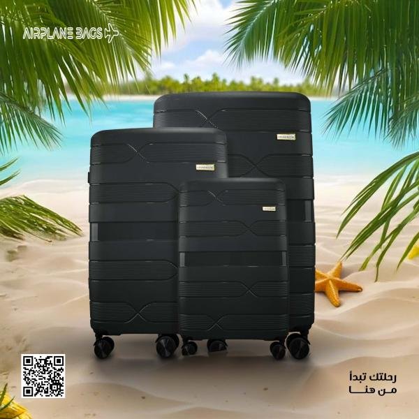 شنطة السفر الأقوى من Airplan – متانة و سعر مناسب