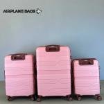 Airplane  – شنطة سفر سيليكون