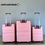 Airplane  – شنطة سفر سيليكون