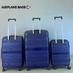 Airplane  – شنطة سفر سيليكون