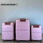 Airplane  – شنطة سفر سيليكون