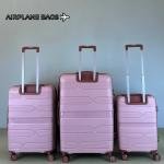 Airplane  – شنطة سفر سيليكون