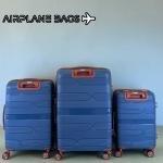 Airplane  – شنطة سفر سيليكون
