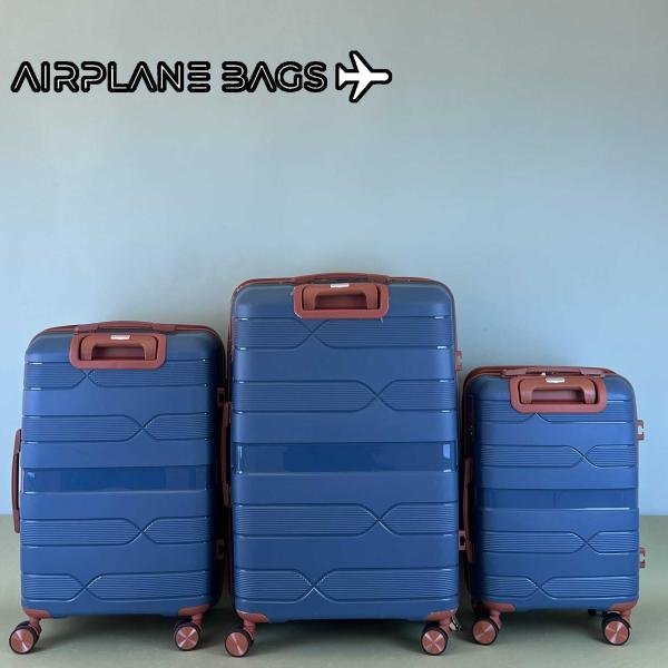 Airplane  – شنطة سفر سيليكون