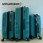 Airplane  – شنطة سفر سيليكون