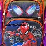 شنطة ظهر للاطفال  - شنطة مدرسية بتصميم شخصيات كرتونية ثلاثية الابعاد - خفيفة الوزن ومتينة وواسعة