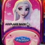 شنطة ظهر للاطفال  - شنطة مدرسية بتصميم شخصيات كرتونية ثلاثية الابعاد - خفيفة الوزن ومتينة وواسعة