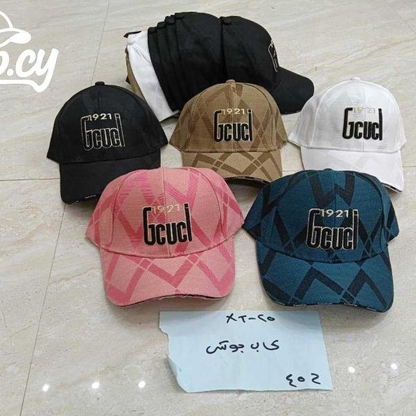 كابات جوتش  أورجينال للتجار