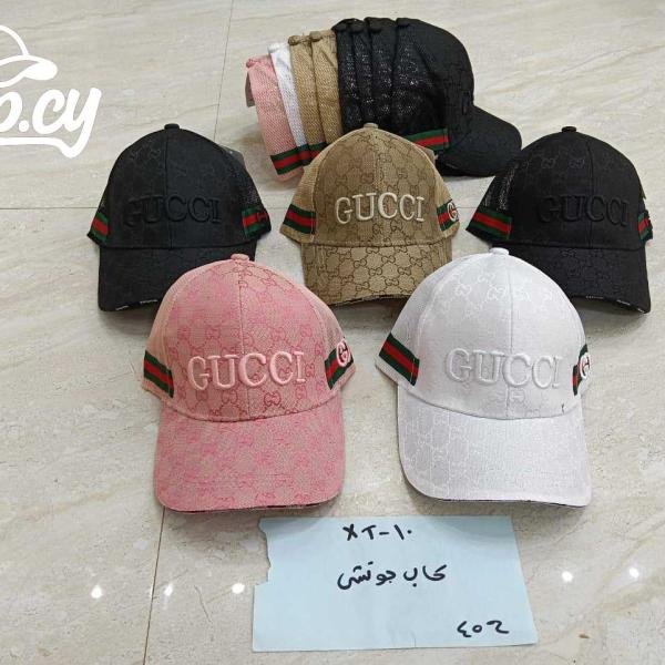 كابات جوتشي مستوردة بجودة أورجينال