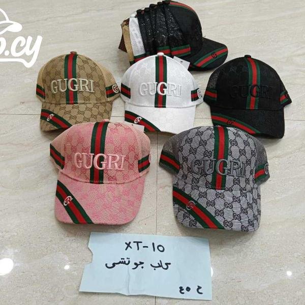 كابات جوتشي مستوردة بجودة أورجينال