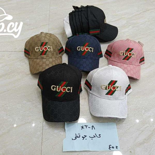 كابات جوتشي مستوردة بجودة أورجينال