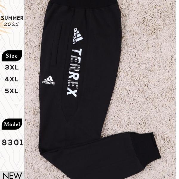 بنطلون رياضي Terrex موديل 7301