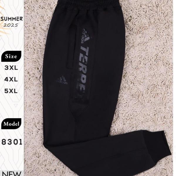 بنطلون رياضي Terrex موديل 7301