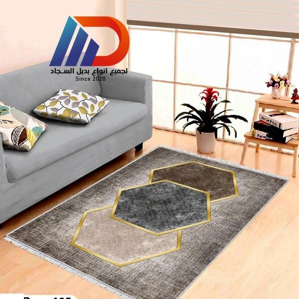حافظة سجاد أنيقة - كود 196-195-384 - بديل السجادة بستايل عصري