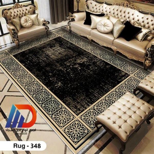 حافظة أرضيات عصرية - كود 348-349 - بديل أنيق للسجاد