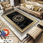 بديل سجاد مودرن 3D - كود 359 - خامة ناعمة وظهر ثابت