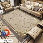 حافظة سجاد فاخرة 3D - كود 460 - عملية وشيك