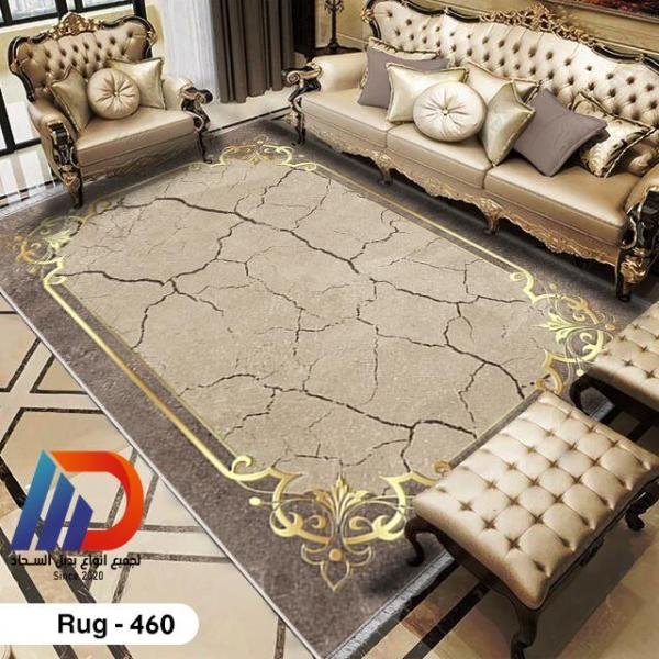 حافظة سجاد فاخرة 3D - كود 460 - عملية وشيك