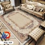 حافظة أرضيات عصرية - كود 439 - بديل أنيق للسجاد