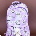 شنطة ظهر مدرسية دباديب وتربروف من Sila