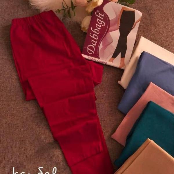 بنطلون قطن الدباغ